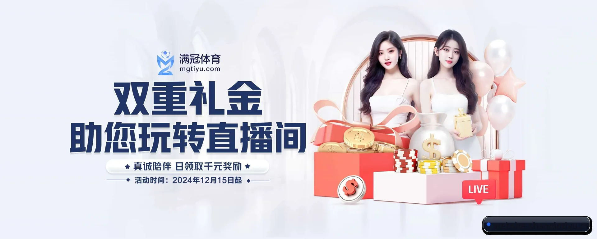 闪球体育网页版 APP